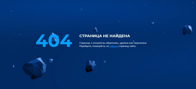 После увольнения Рогозина на сайте «Роскосмоса» пропал раздел с его песнями