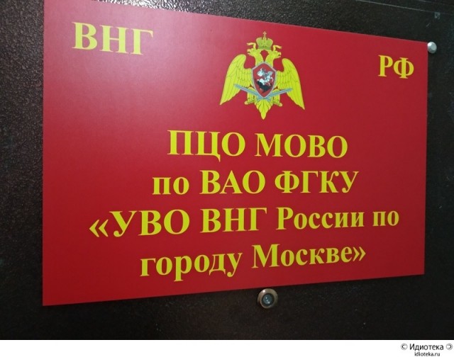 Неизвестная модификация АКМ.