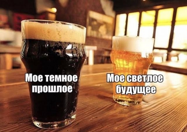 Сегодня, 5 августа, Международный день пива!