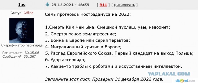 Землетрясение магнитудой 7,2 произошло у берегов Тайваня. Есть угроза цунами, сообщают метеорологи.