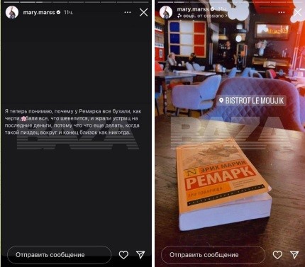 В элитках тоже неспокойно