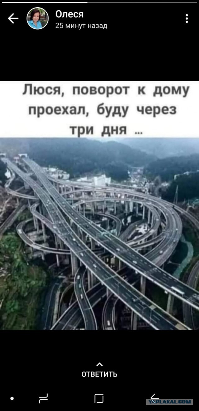 35 удивительных мест и артефактов со всей планеты