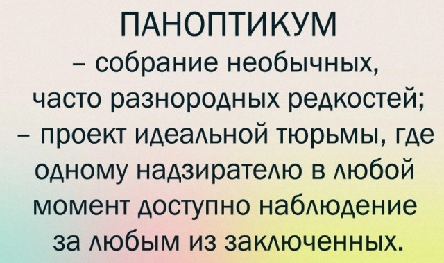 Свинегрет: ккартинки, надписи и прочее "на" #34