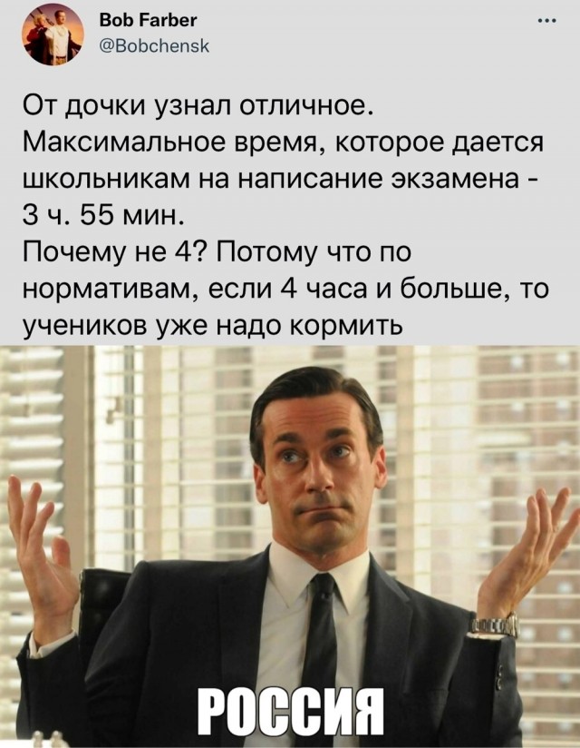 Юмор в картинках и без