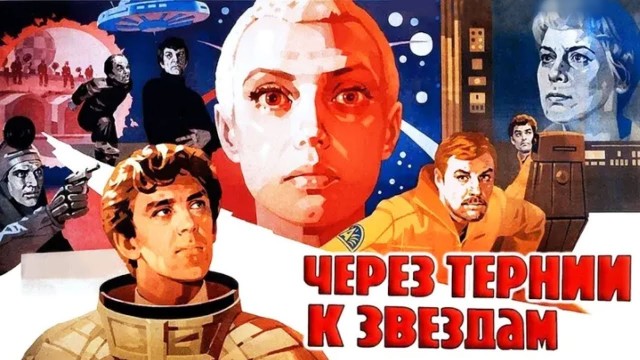 Кино, перевернувшее детское сознание.
