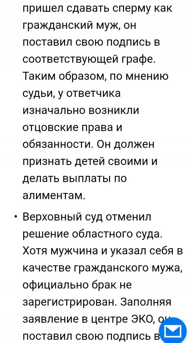 Почему женщина против днк-теста на отцовство в роддоме