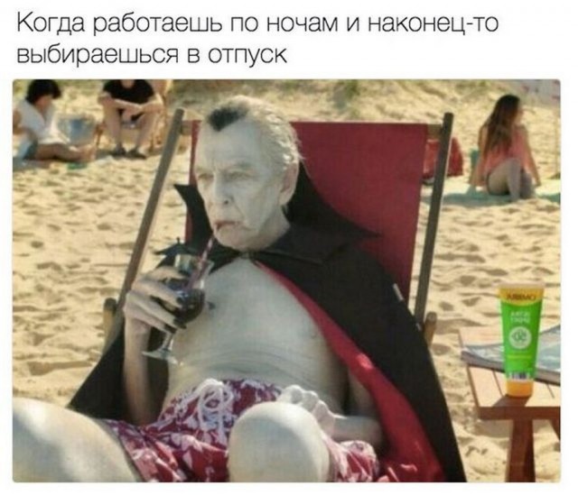 Поржать немного с утра!