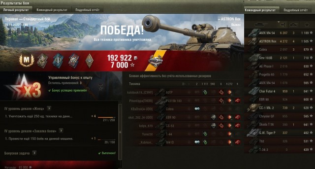 Wargaming 61