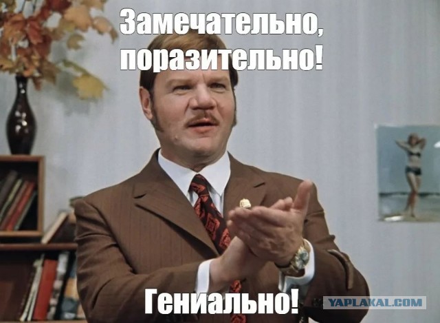 Хороший человек