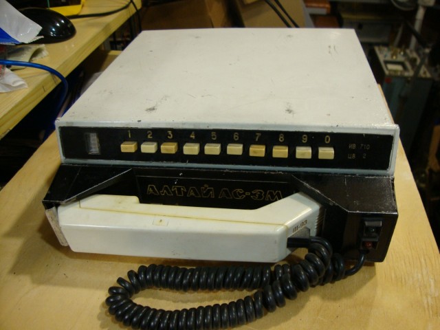 Мобильный телефон «Алтай».