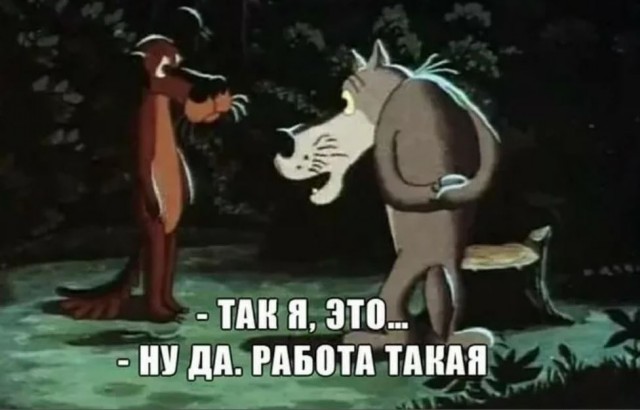 Победная поступь идиотизма по планете – том 2