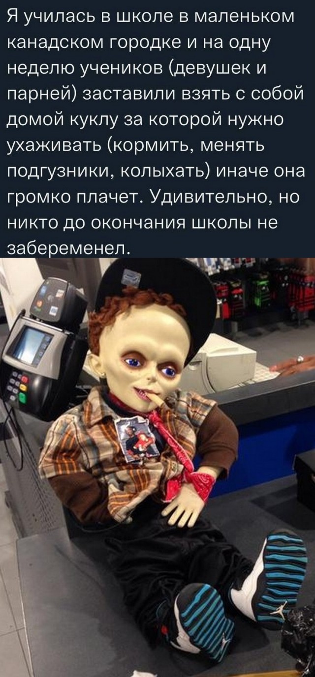 Картинки и мемы. Выходные близко...