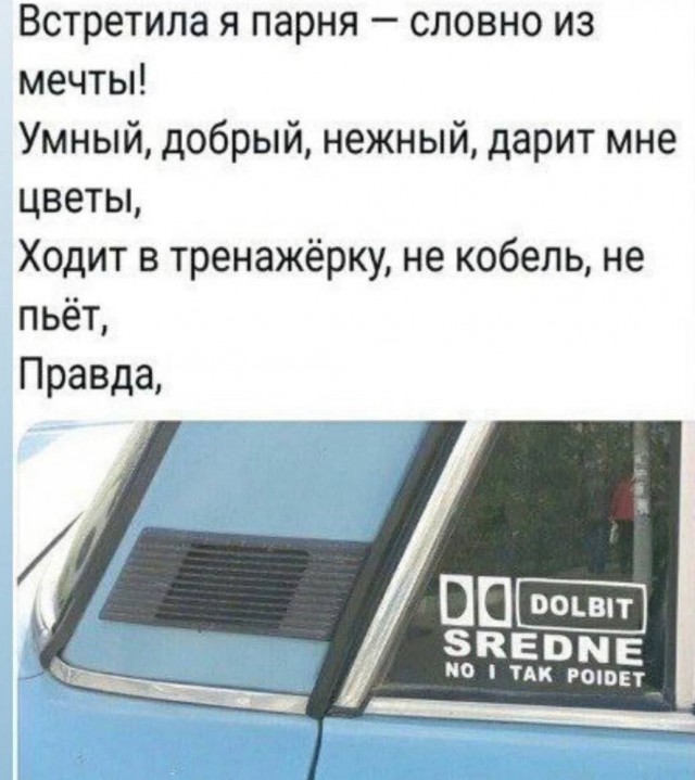 Пятничная деградация