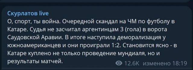 Победная поступь идиотизма по планете – том 2