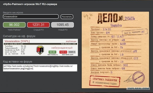 Wargaming 3