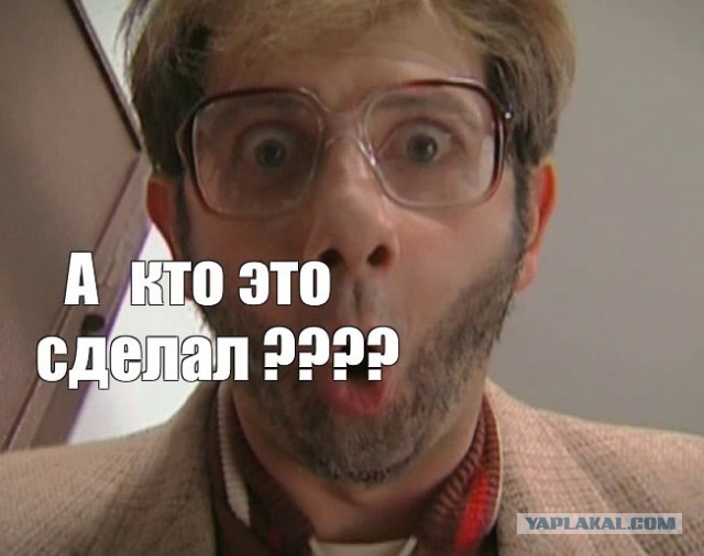 Зафиксируем, а потом напишем на всех вас жалобу участковому