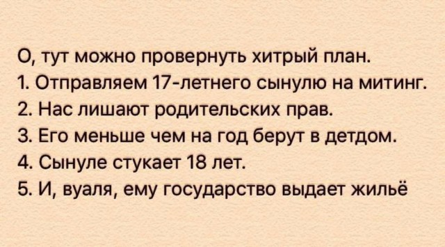 Народная меДИЧина 2002