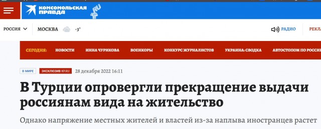 Победная поступь идиотизма по планете – том 6
