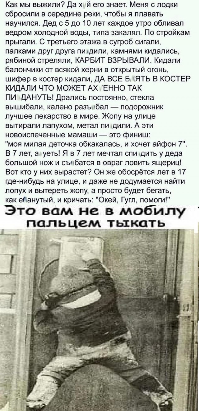 Про «опасное» катание с горок, идиотов и ответственность