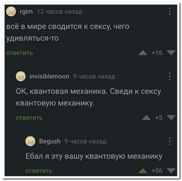 Забавные комментарии из социальных сетей (23.01.23)