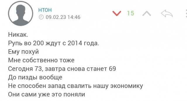 Крупный российский бизнес отказался перечислять «добровольные» взносы в бюджет
