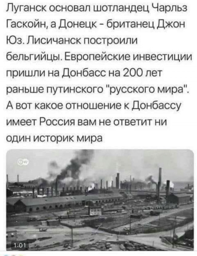 Под Артёмовском