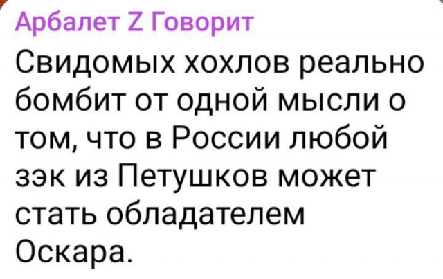 Фильм «Навальный» получил премию «Оскар» в номинации «Лучший документальный полнометражный фильм»