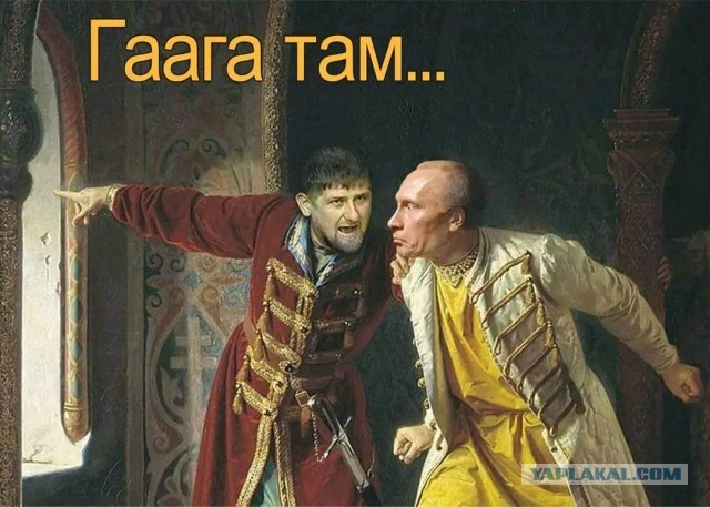 Международный уголовный суд в Гааге выдал ордер на арест Владимира Путина и Львовой-Беловой