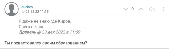 Глотать или не глотать?