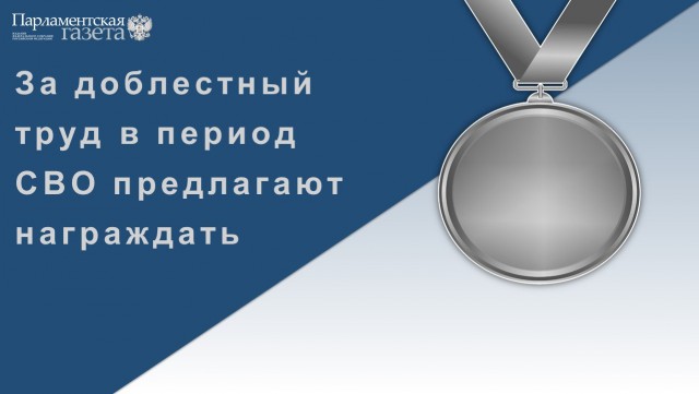 Победная поступь идиотизма по планете – том 13
