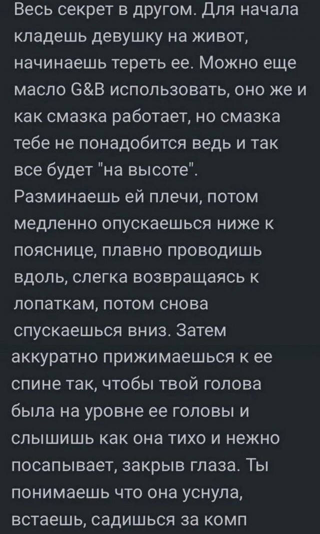 Прикольные и просто красивые картинки 12.05.2023