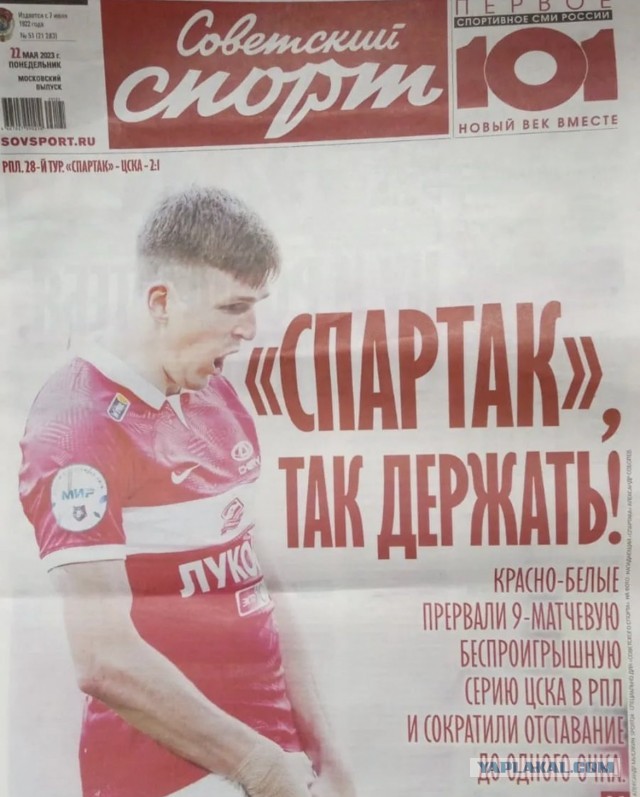 РПЛ без прикрас и модераций