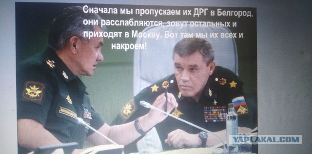 "Уничтоженная" РДК ВСУ опять на территории РФ