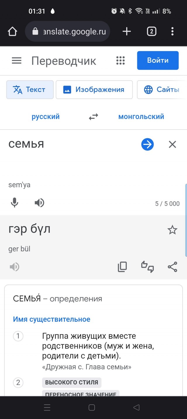 Подборка картинок