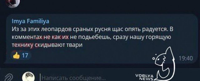 Награда нашла героя