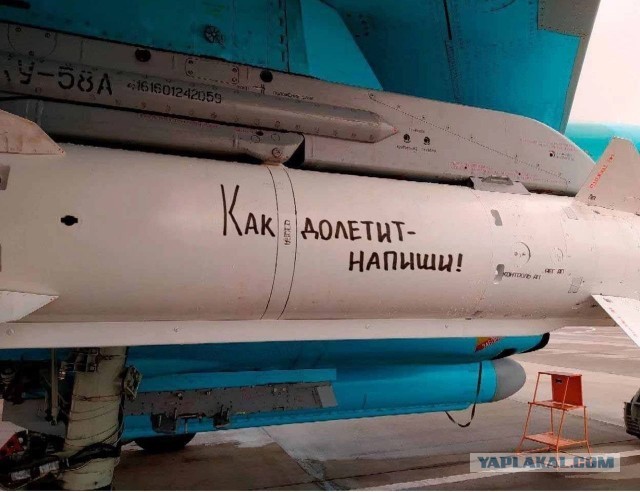 Состоялось первое боевое применение новейшего дрона-камикадзе «Привет-82»