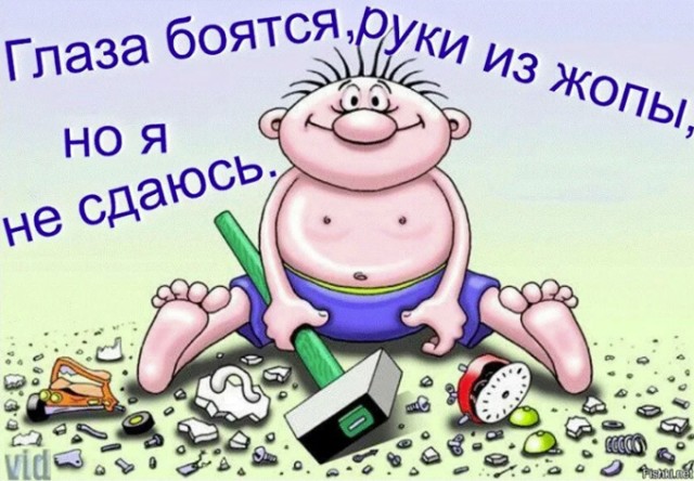 Насос сломался