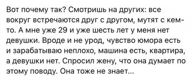 Забавные комментарии из социальных сетей (03.07.23)