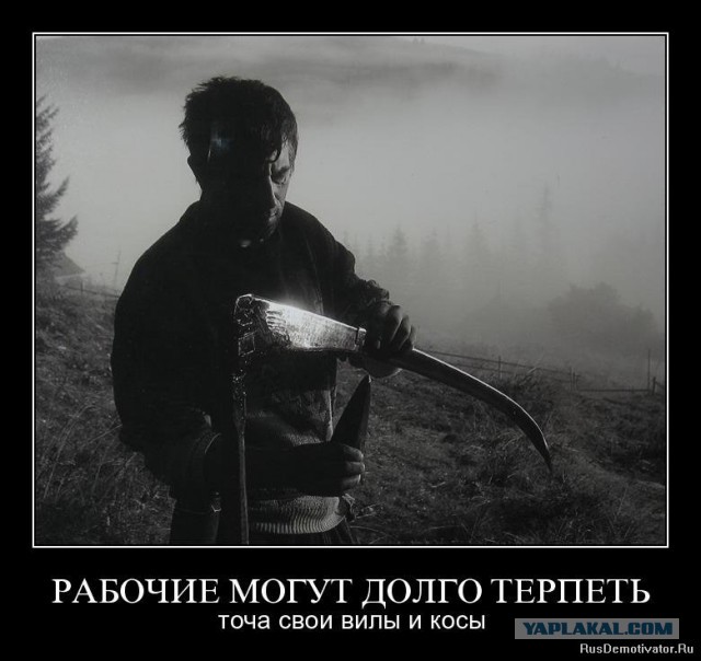 Ночные пассажиры