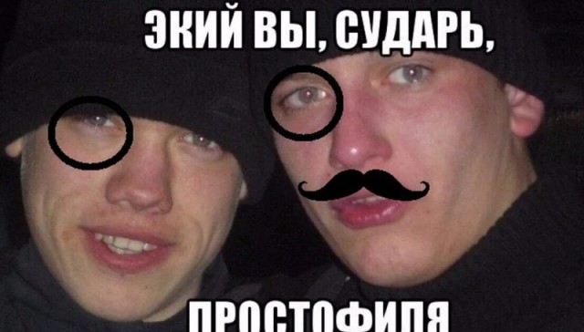 Демонтаж истории продолжается