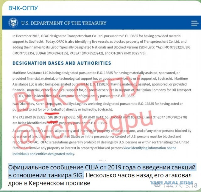 На Крымском мосту перекрыто движение и отключено освещение в связи с мерами безопасности из-за атаки украинских дронов.