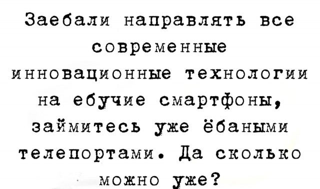 Нуштош 15.08.2023