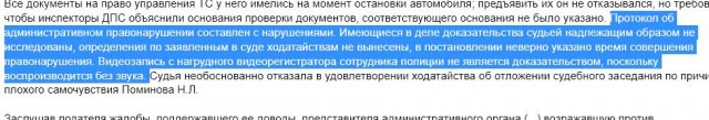 Чмо с Мурманска  вступил в спор с ГАИшниками в Ленинградской области