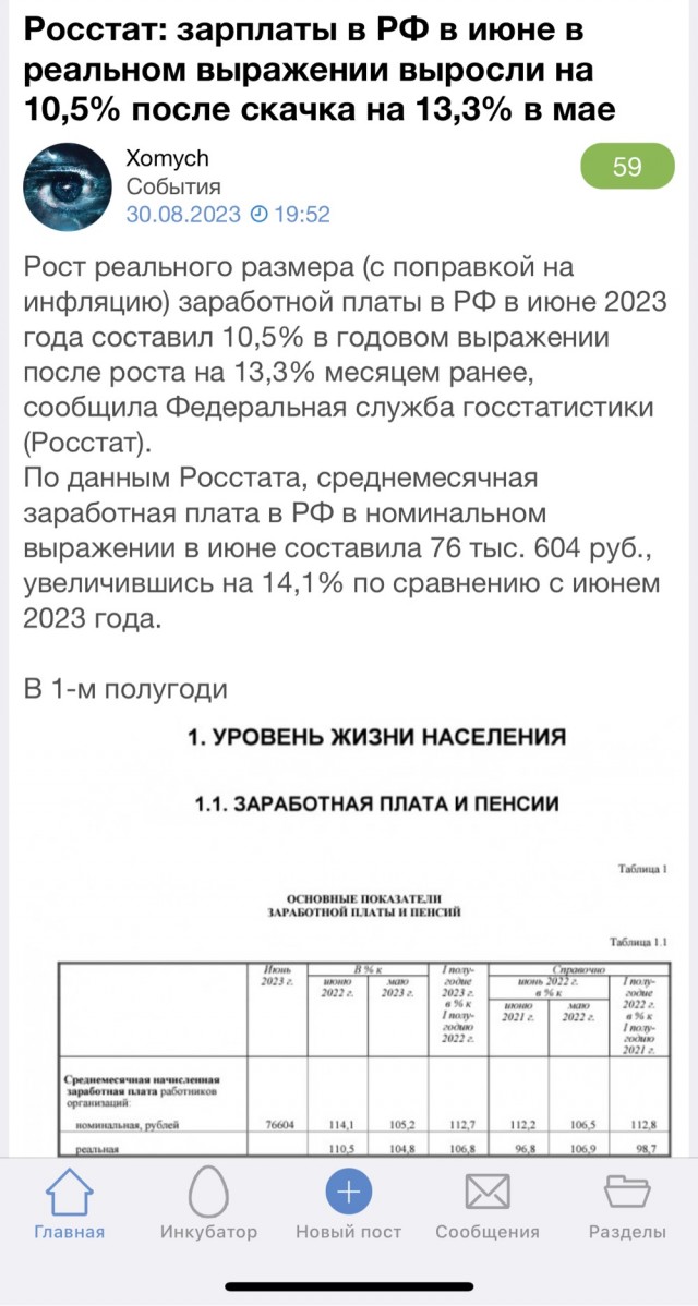 Зарисовки из провинции