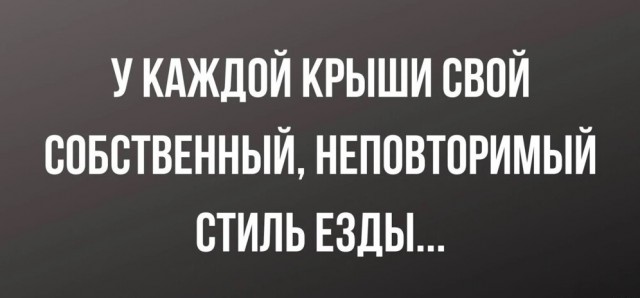 Так себе картинки 04.09.23