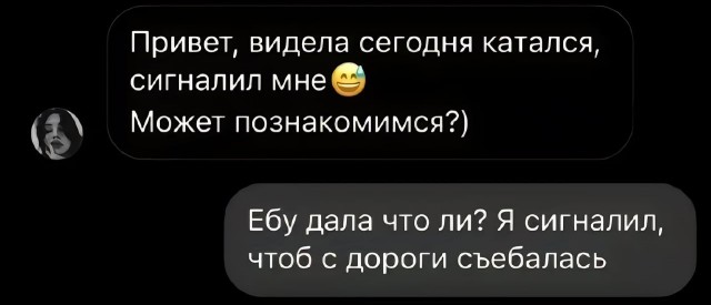 Картинки от Scodero - 6
