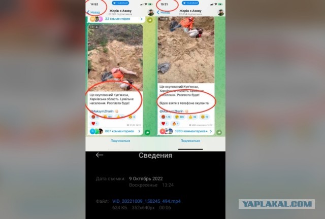 Двойные стандарты