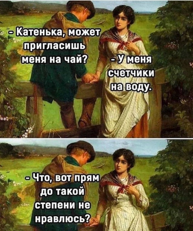 Так себе картинки 09.10.23