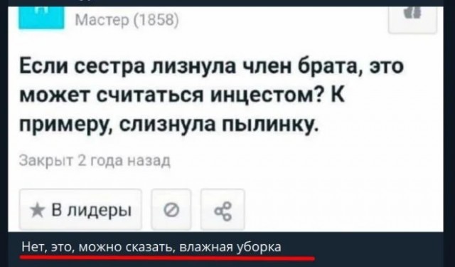 44 пятничных картинки 20.10.2023