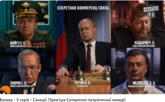 Персонажи и их реальные прототипы в фильме "Бункер" 2004 года.